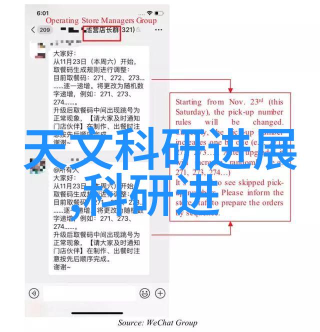 离心机是如何通过旋转来分离混合物的