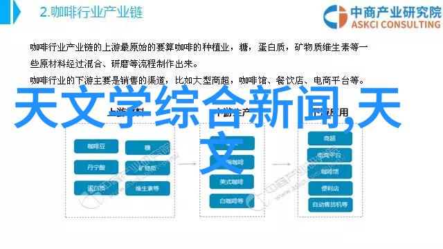 超级巨星苹果6s plus的无边传奇