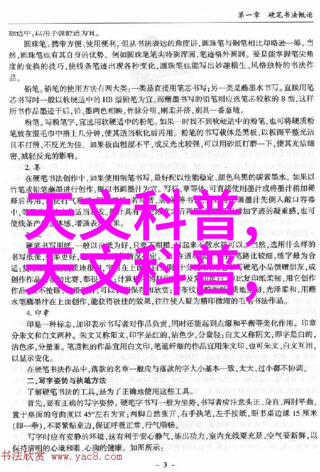 机器人2它的编程语言是怎样的