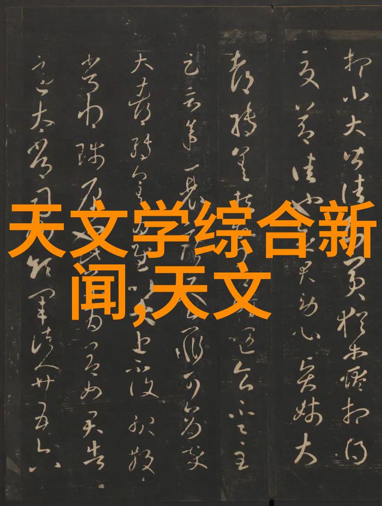 国内芯片公司排名前十领航者与创新引擎