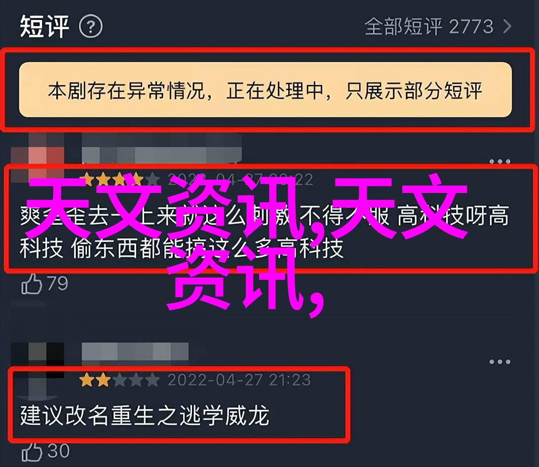 壁立之谜纵横交错的材料篇章