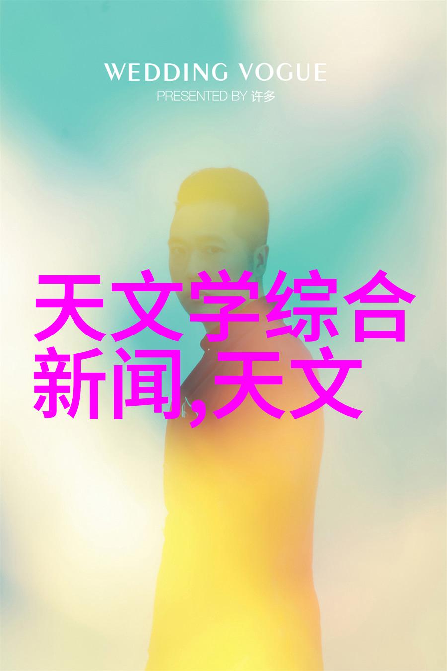 2023流行装修风格反差之美和谐对比的时尚家居