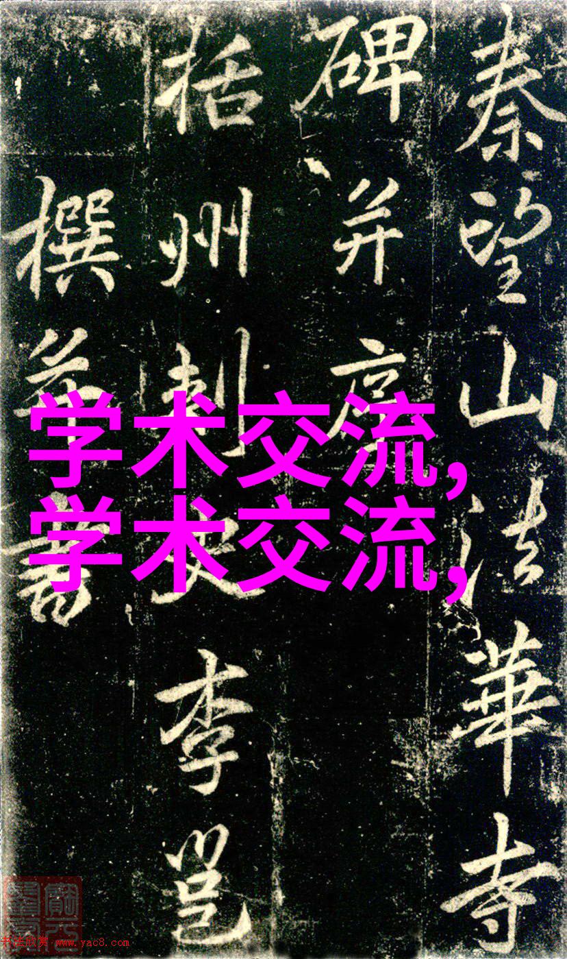 解锁秘籍系统教程让你轻松学会阅读建筑中的水暖管线装配设计文件