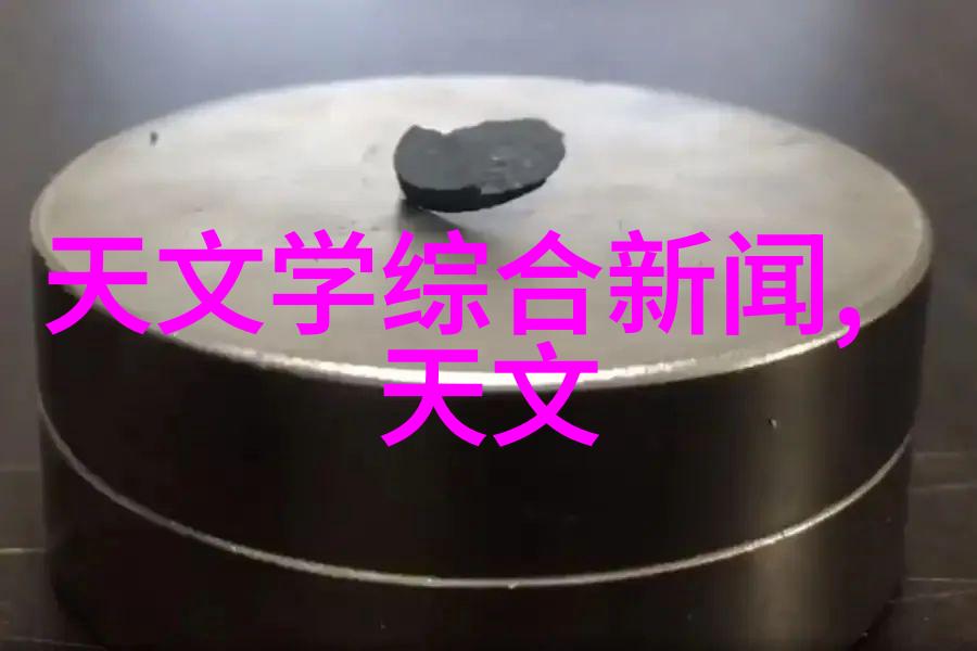 环境保护-处理酸性废气的高效技术与策略