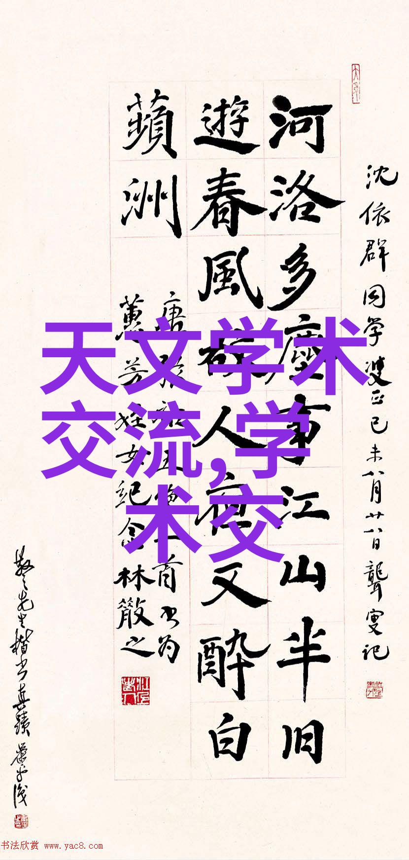 工业现场总线有哪些以太网分析车载总线协议解码与CAN位时间测试反复探究示波器的奥秘