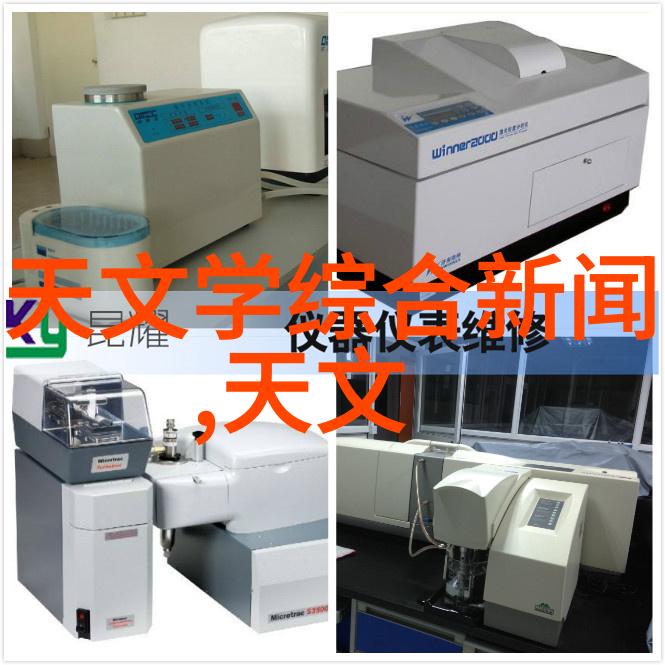 水质检测关键指标水质监测参数水体化学特性分析