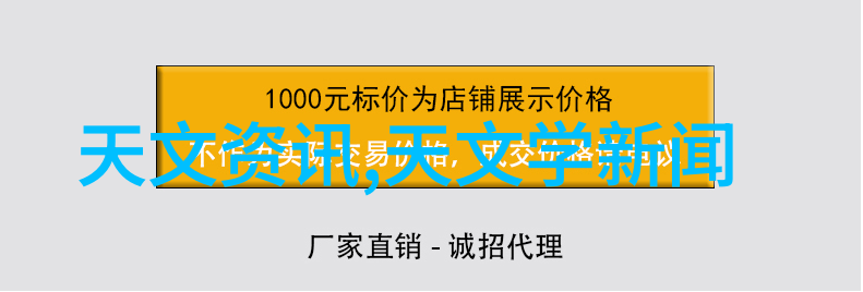 超光速探索未来的太空旅行如何实现