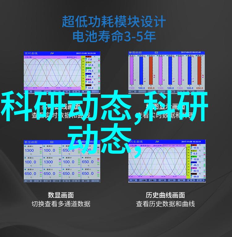 嵌入式产品开发我是如何让智能家居设备不再哑巴的