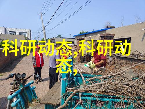 东方财经大数据解析股市投资者如何利用技术手段优化决策