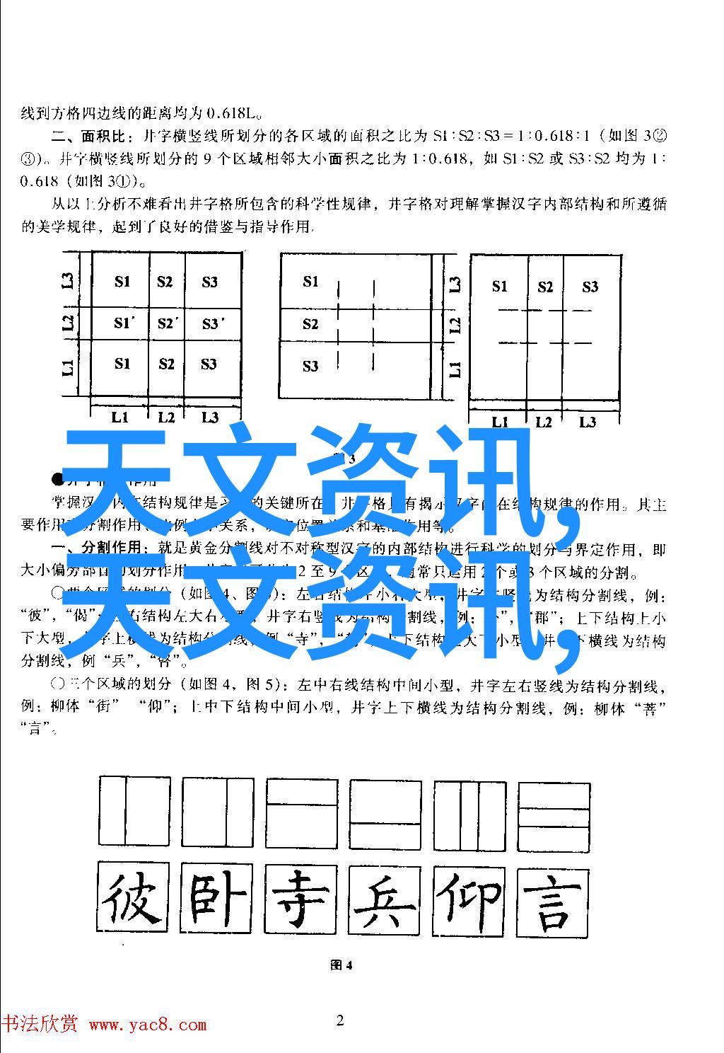 杭州旧制冷设备的新命运如何进行环境友好地回收