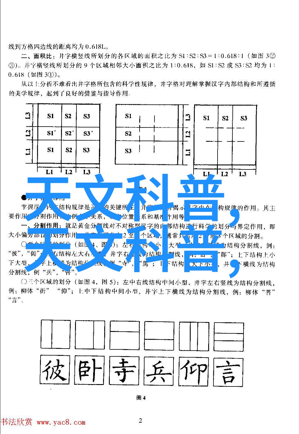 专业摄影技巧捕捉生活美学的艺术之旅