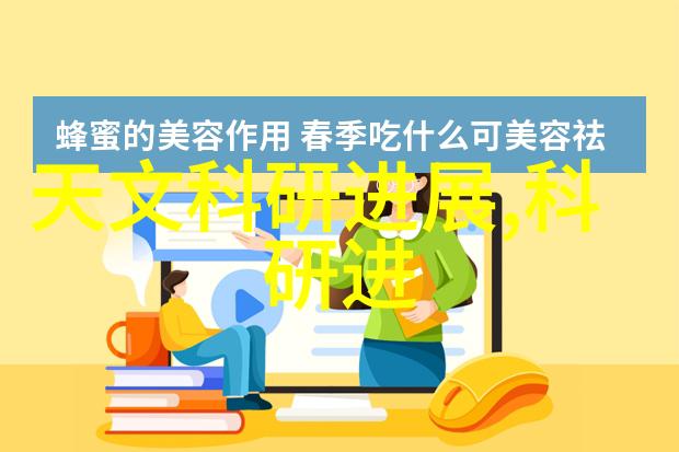 亲身教学视频从初学者到高级用户的学习之旅