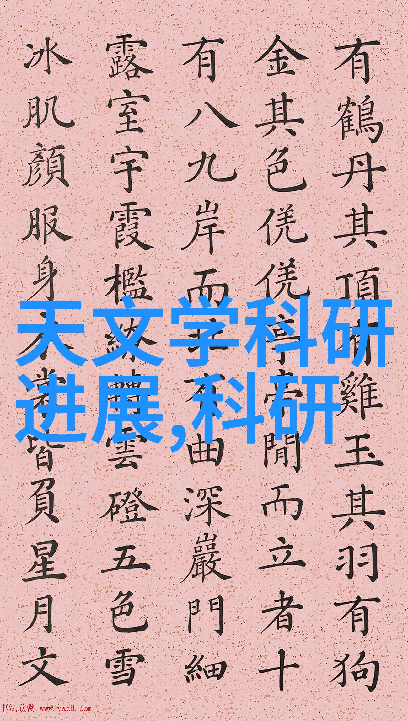 通过人良地立的地球视野我们能从哪里学习到关于环境保护的问题意识