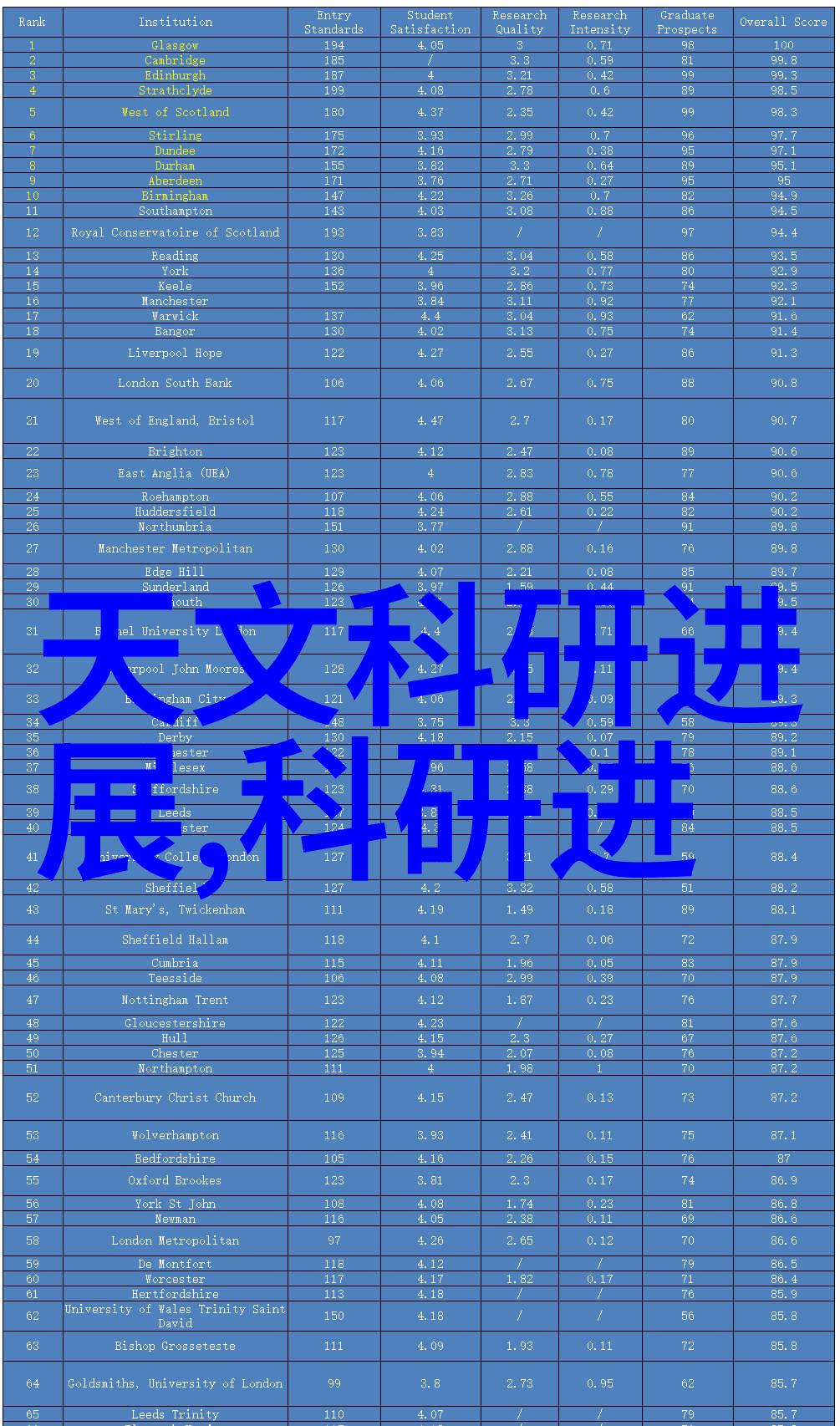 揭秘案由追踪背后的真相与复杂情节