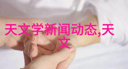 温馨家居探索装饰板材的艺术与实用