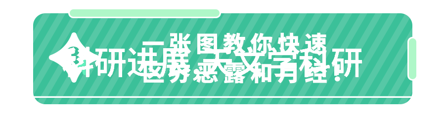 从镜头到内心深处解读一个人的故事