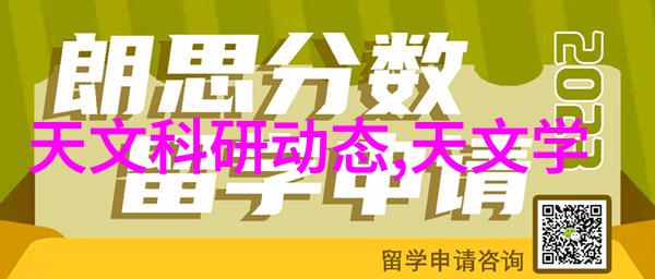 嵌入式系统培训掌握核心技术开启智能时代之旅