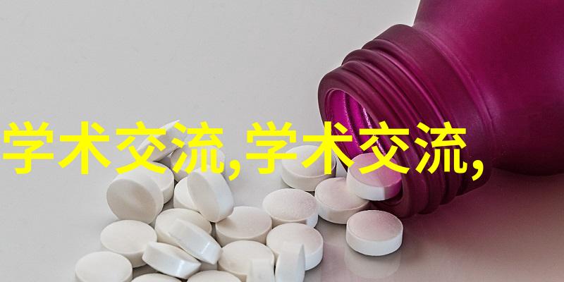 家装简约风格探索完美居所的艺术家装简约装修效果图大全