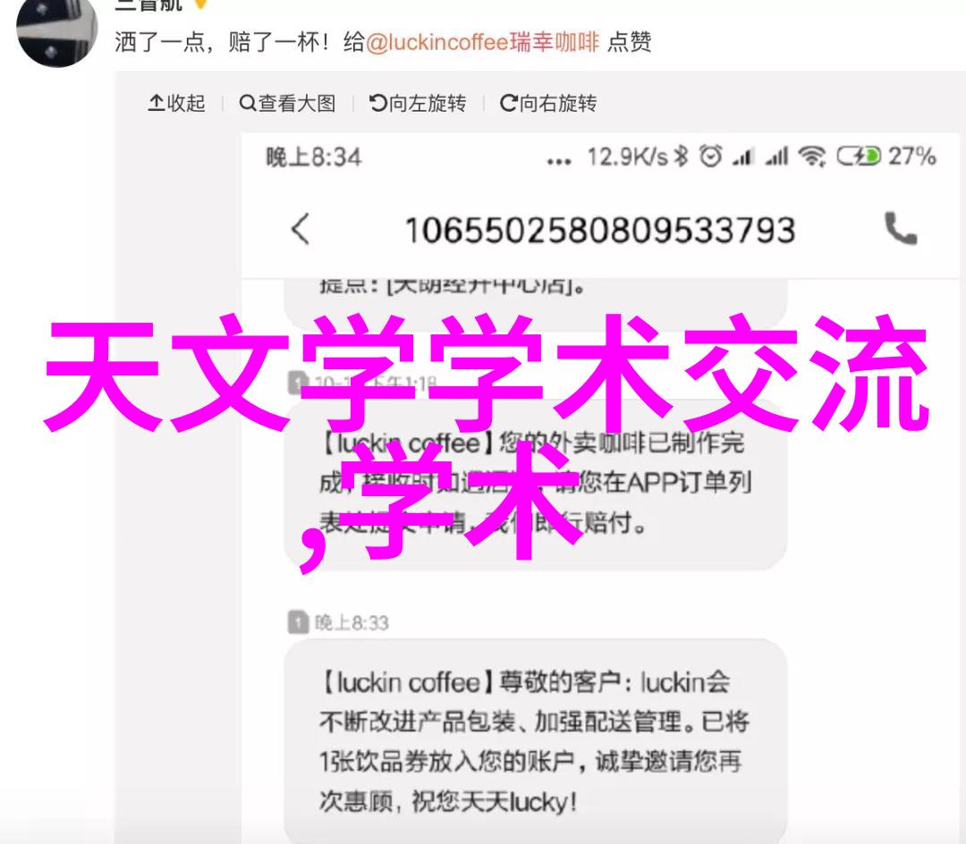 智能装备技术革新如何打造未来战场的高效决策者