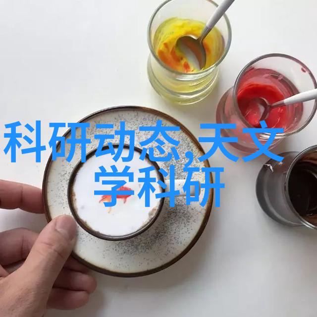 学术探索智慧之泉的涓滴