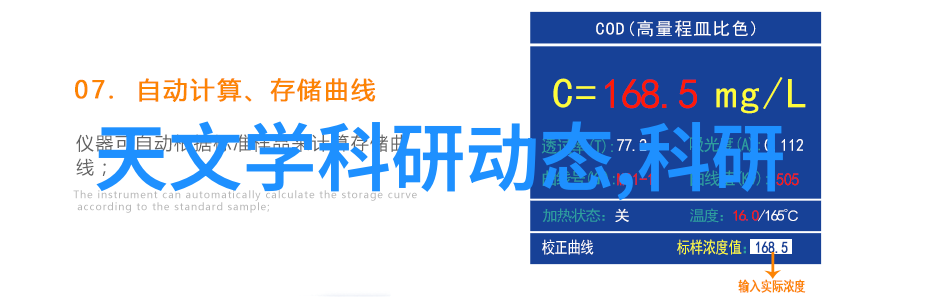 tjh25型高效波纹规整填料-优化建筑材料tjh25型高效波纹规整填料的应用与优势