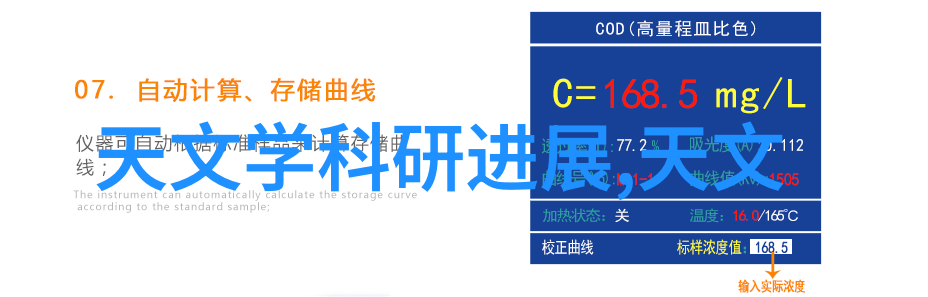 智能化进步智能化消毒设备画像革新传统清洁方式