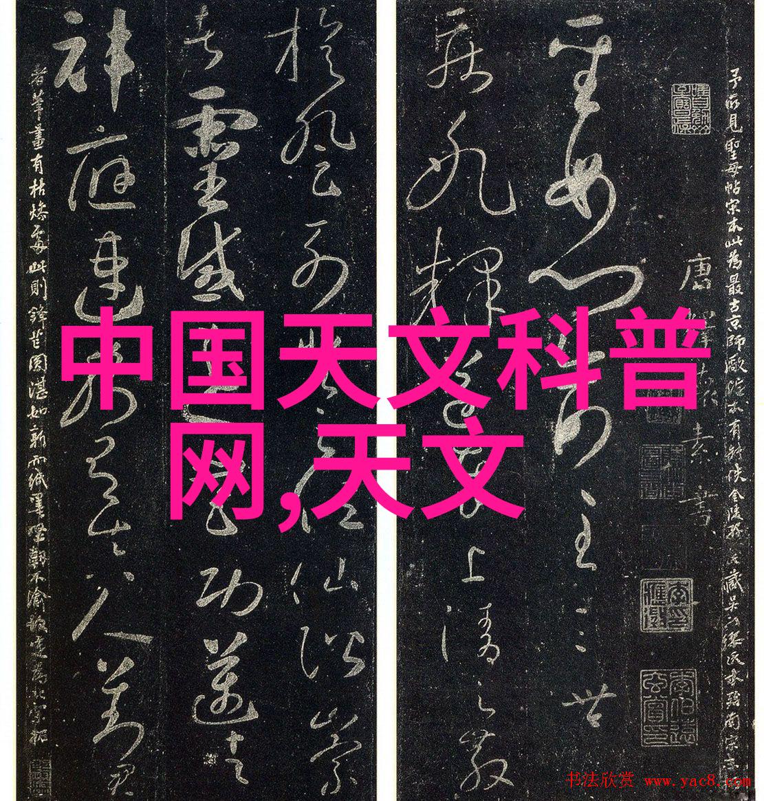 安装防滑材料在卫生间中尤为重要但如何选购