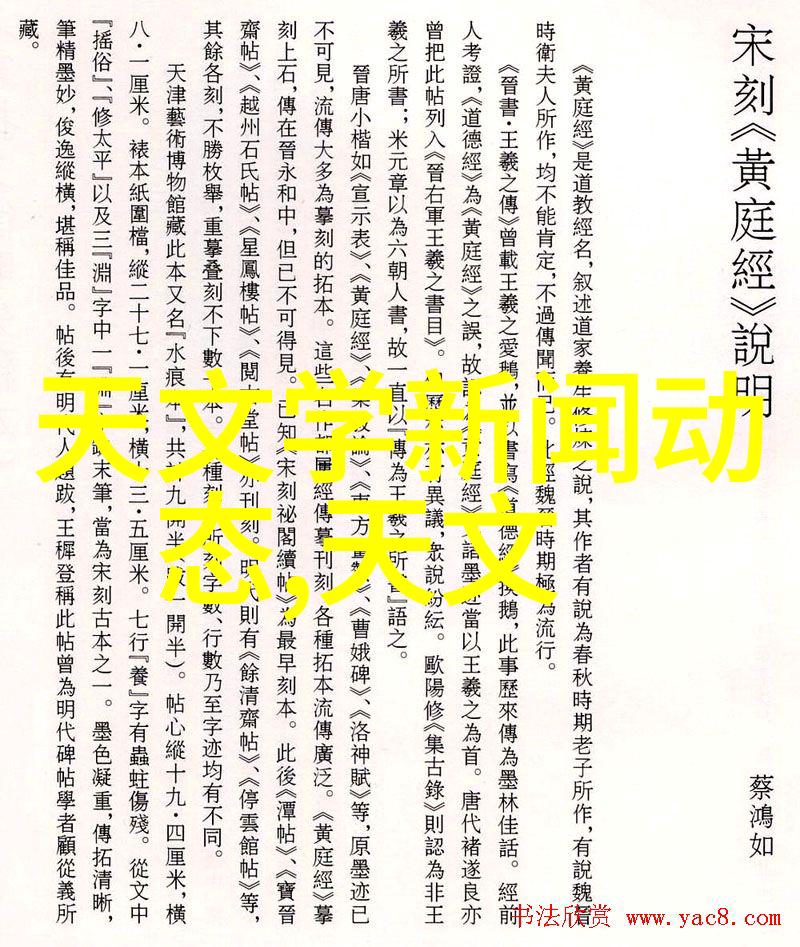 静谧的守护者空气消毒器的无声英雄