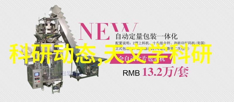 鑫精诚XJC-100T压力变送器物品中仪器仪表技术发展现状与趋势探讨