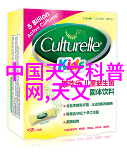 微波炉电子杀菌除味技术高效消毒厨房环境