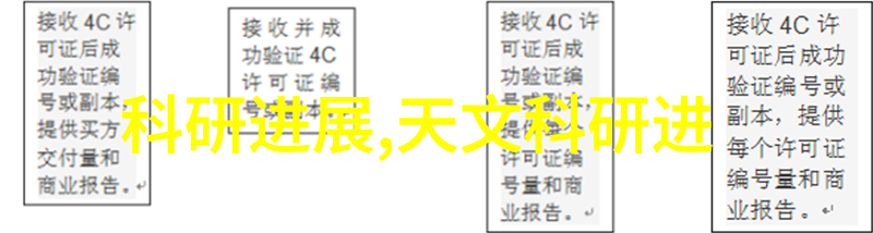 科技前沿探索最新电子产品的创新之旅