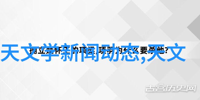 水质快速检测仪器精准守护清澈泉源