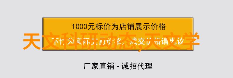 兔宝宝板材温馨家居的新宠儿