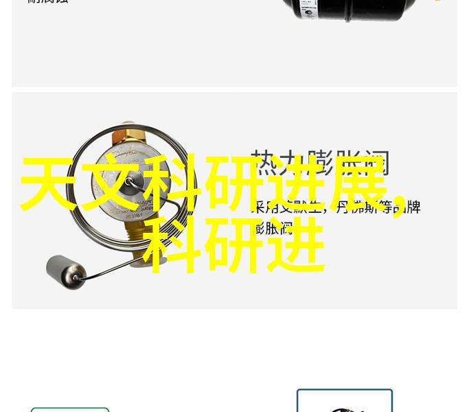 app防水卷材高性能防水建筑材料