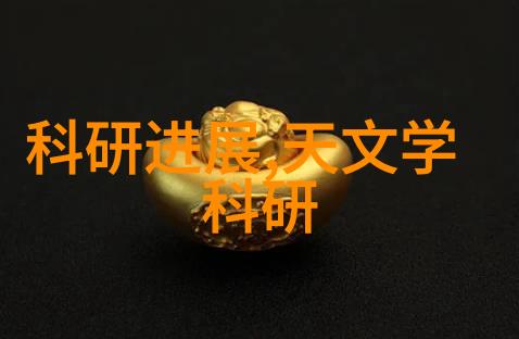 湖北科技学院智慧之光照耀未来