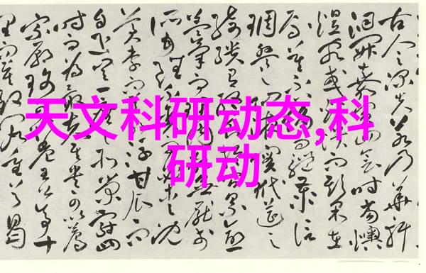 土建水电安装-工程现场的同步舞蹈土木结构与水电设备的和谐共存