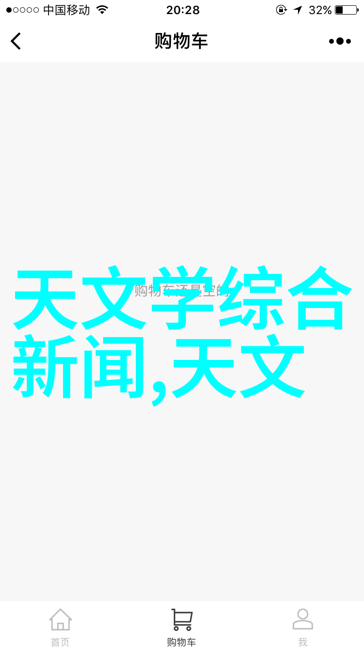 工控机研华科技之手引领物联网数字物流系统平台聪明地为未来铺设智慧之路