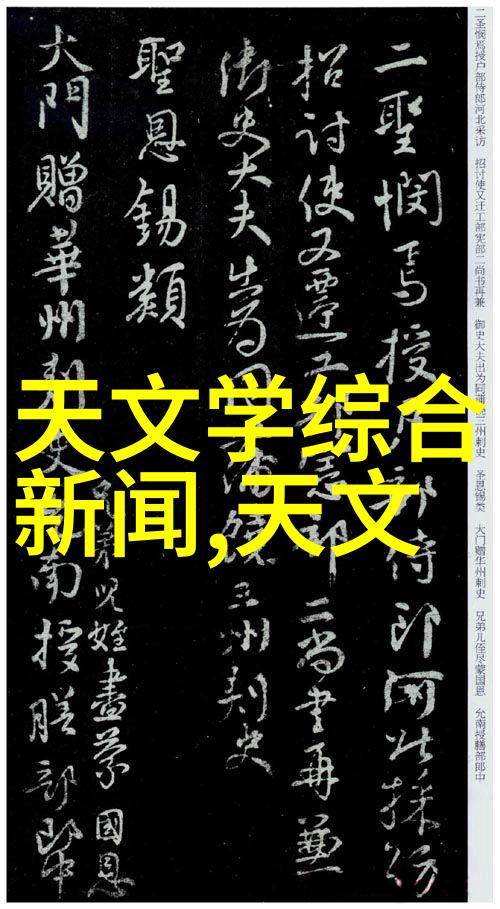 在实际工业生产中实验室所研发的新型选矿设备会被广泛采用吗