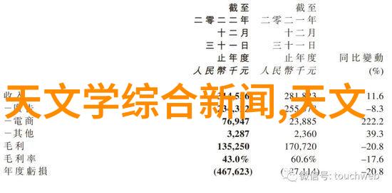 岩板自然石材建筑材料