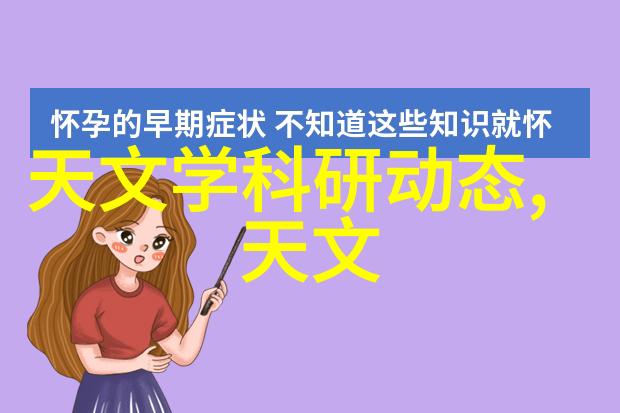 镜头下的故事探索摄影师作品中的视觉诗篇