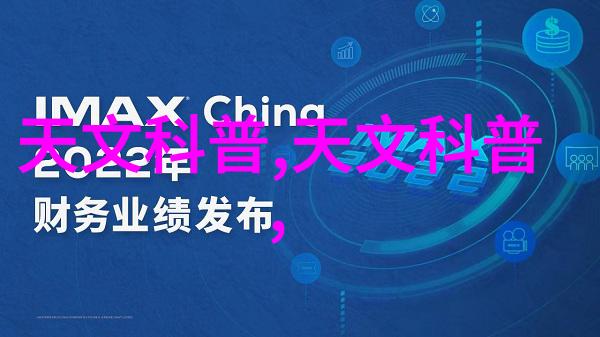 未解之谜的家居艺术客厅设计效果图片中的隐藏故事