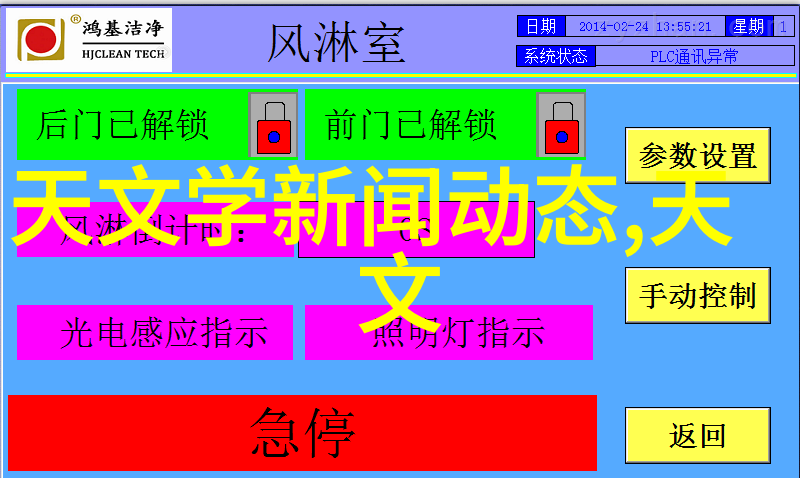 探秘影像隐秘拍摄背后的故事与技巧