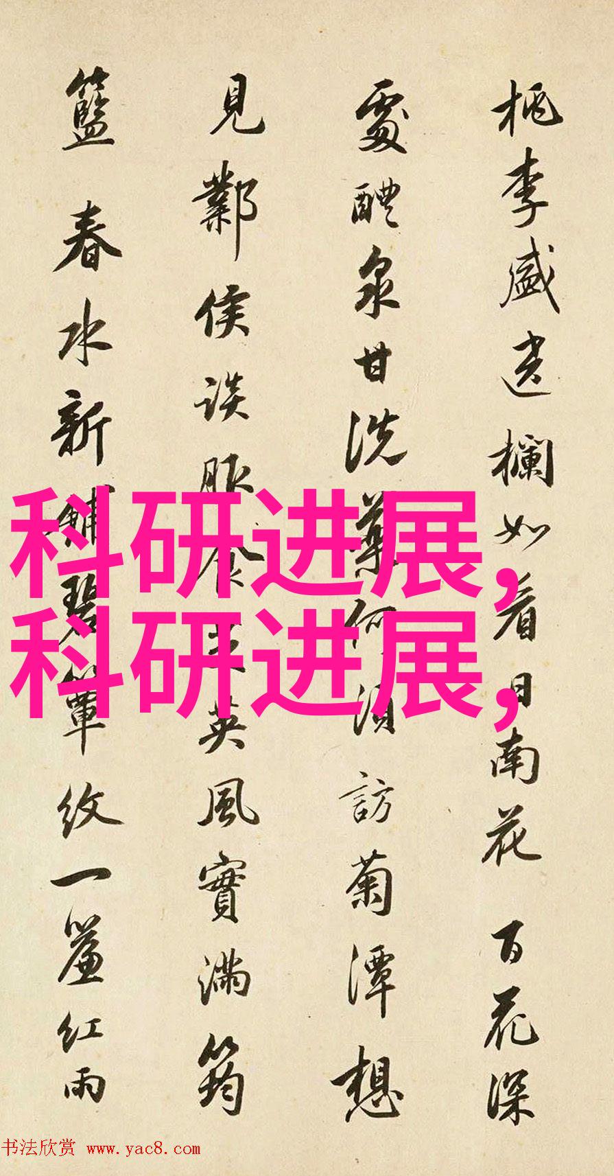 选择哪些材料来制作客厅装修效果图中的墙面可以营造出温馨舒适的感觉