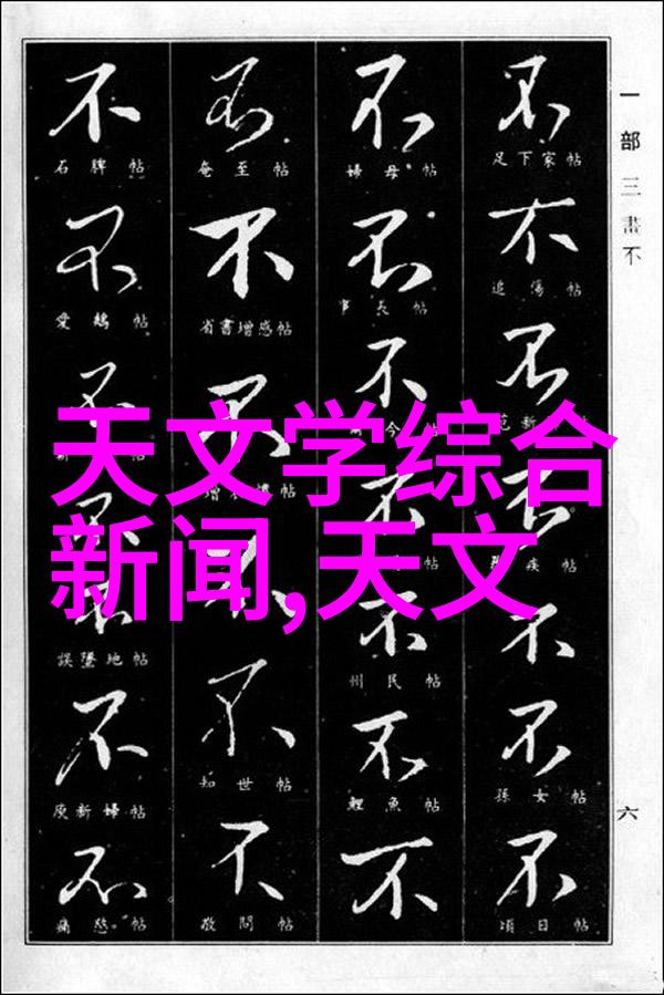 重庆财经职业学院我在这座古城的学术路上找到了自己的财富之旅