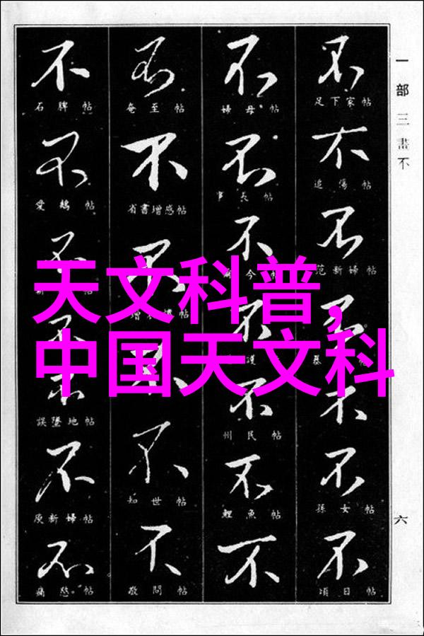 从零到英雄学习使用不同类型的专业相机系统DSLR米拉APS-C 全画幅及其对视频拍摄效率与效果影响分