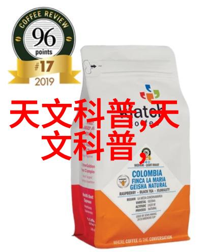 你知道吗这台式浊度水质测定仪其实是一款非常实用的水质快速检测仪器