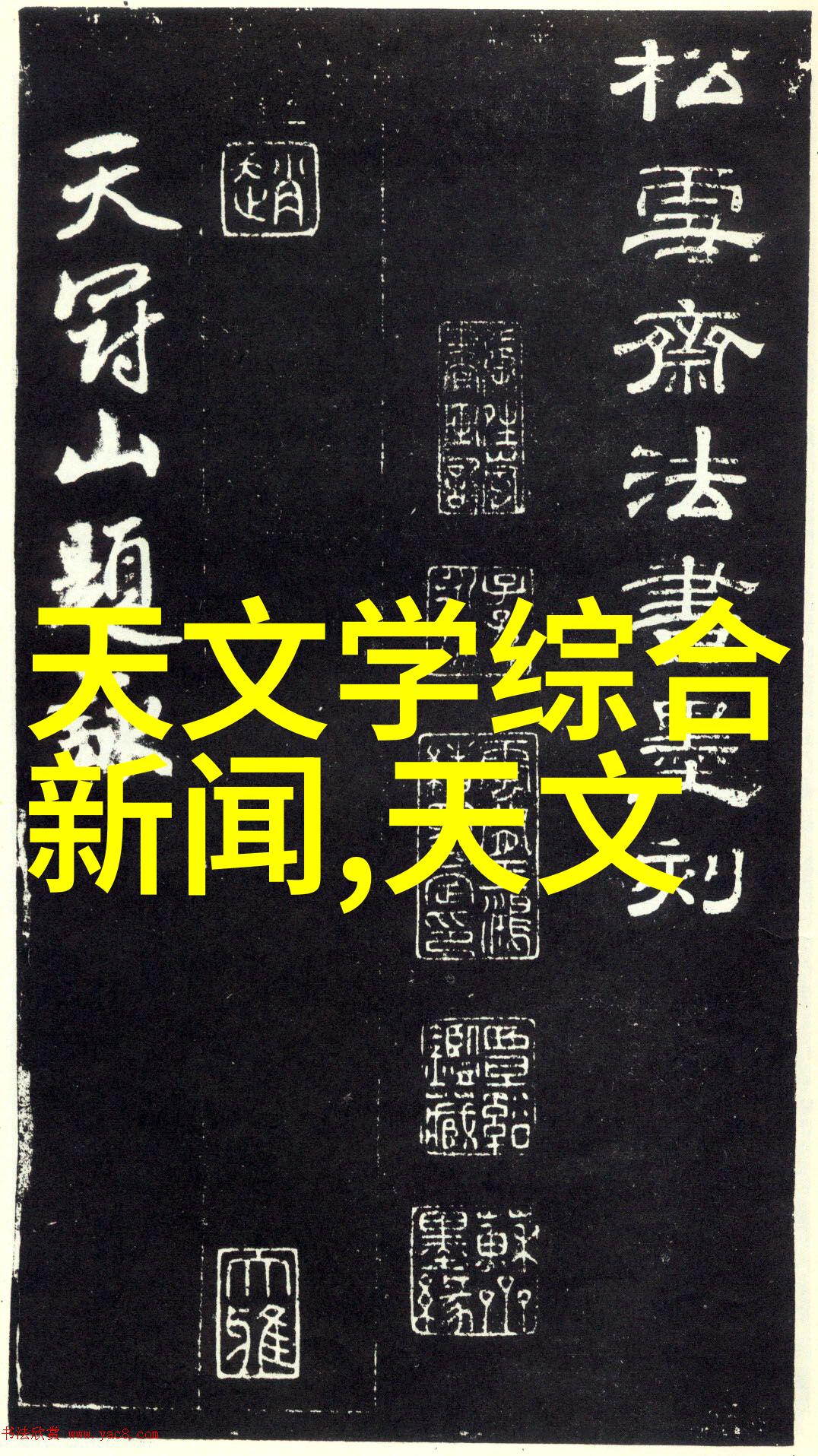 绫华悠然去世小内趴在地上打扑克绫华的宁静时光