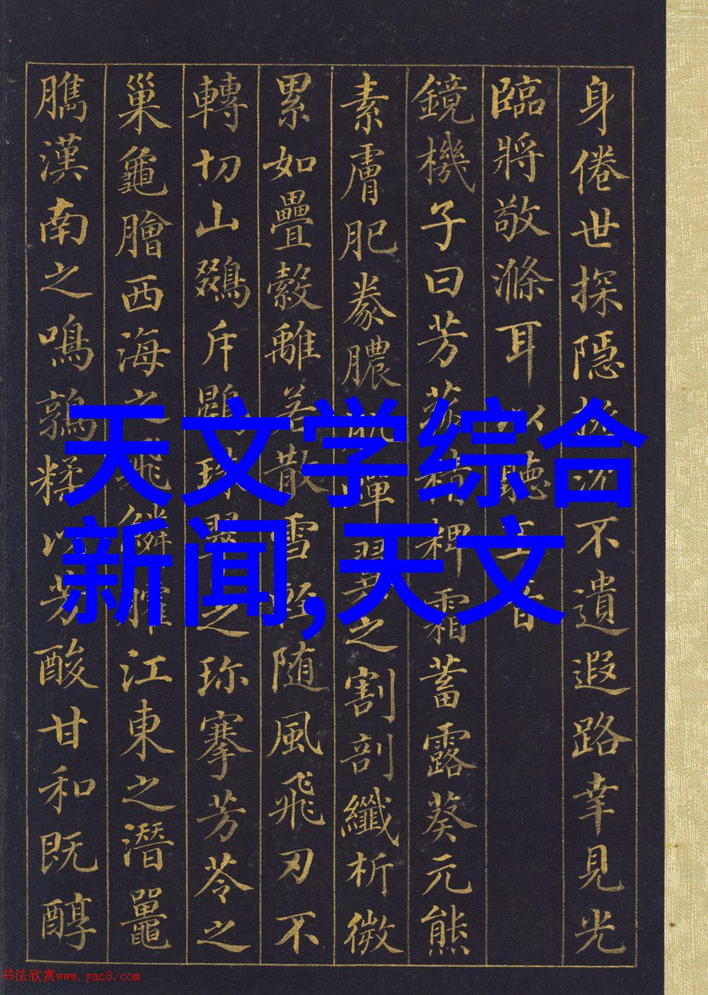 皮带输送机设备物流之翼的飞翔