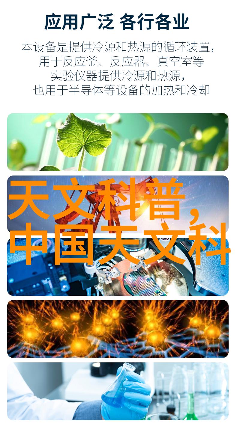 仪器仪表使用年限国家标准解读确保安全性与效率的双重保障