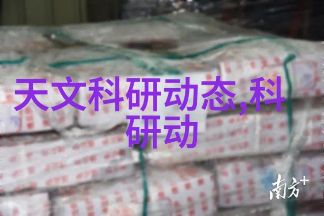 天津财经大学珠江学院背后的股市秘密东方财富网揭晓